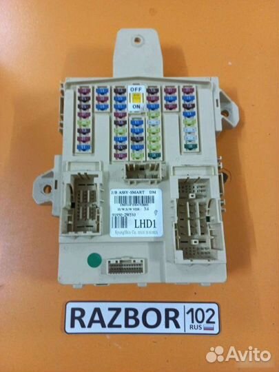 Блок предохранителей салонный Hyundai Santa Fe DM