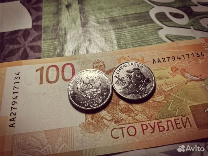 25 рyб. юбилейные