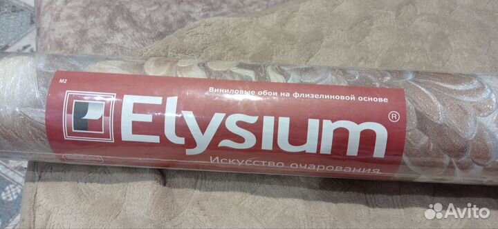 Обои виниловые