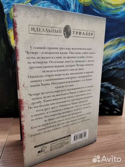 Художественные книги
