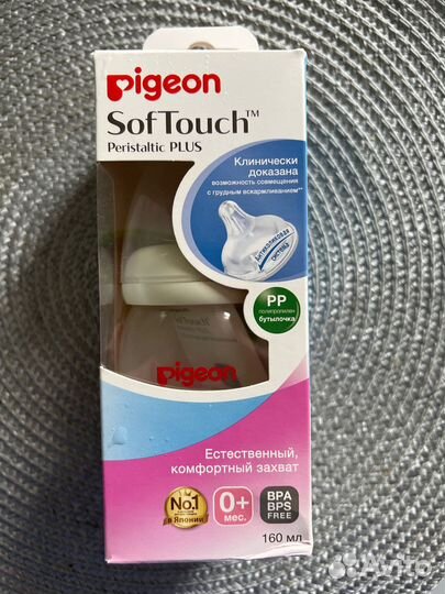 Бутылочка для кормления pigeon новая
