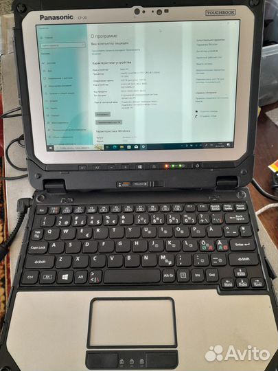 Защищенный ноутбук Panasonic CF-20-2