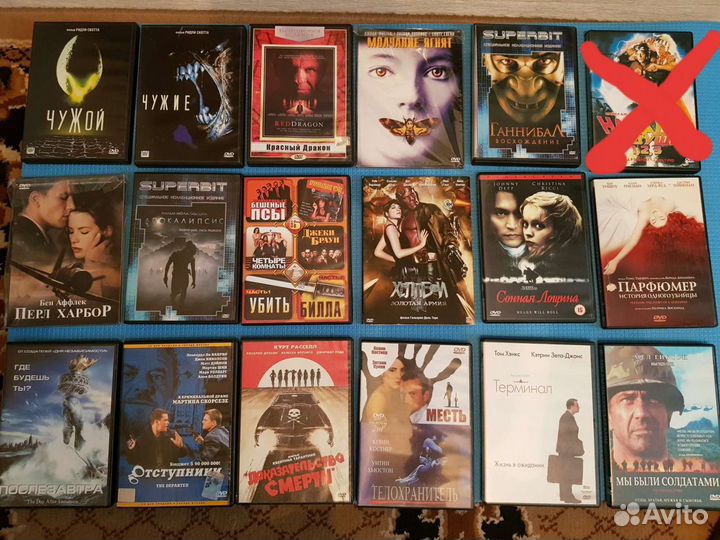 DVD диски (фильмы)