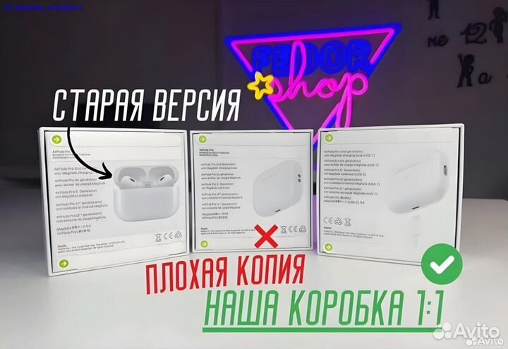 AirPods Pro2 Type-c Lux (Арт.79136)