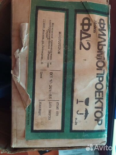 Фильмоскоп