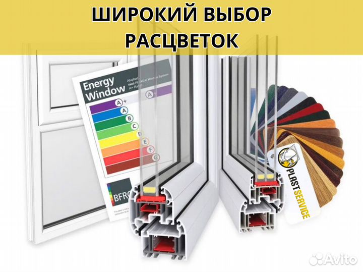 Остекление дома под ключ
