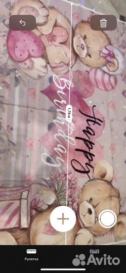 Банер на День рождения