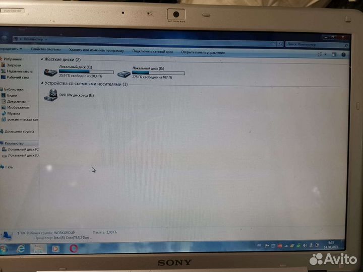 Ноутбук Sony Vaio