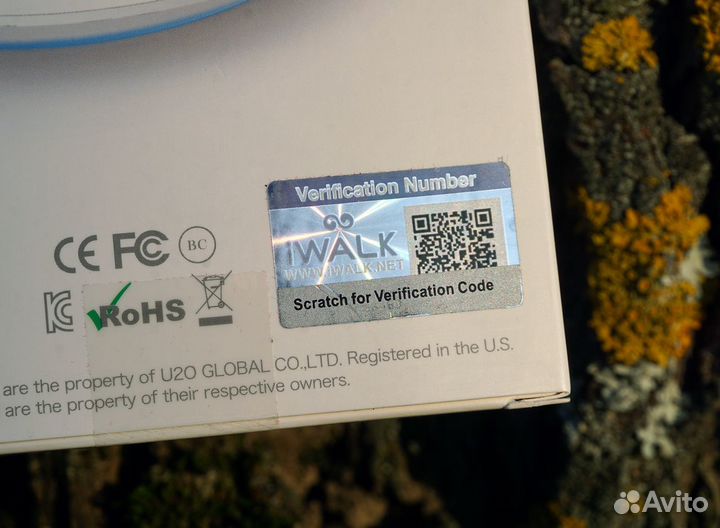 Беспроводная 