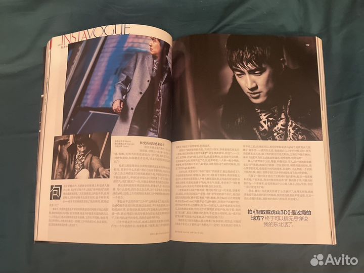 Журнал vogue china \ китай / 2015