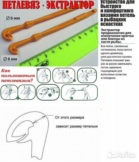 Рыболовный петлевяз S,крючковяз,Preston