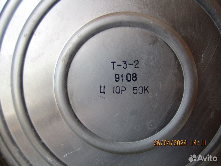 Термос для питьевой воды из СССР