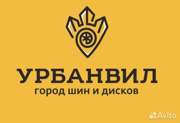 Сотрудник на склад шин. Обучим.Выплаты ежедневно