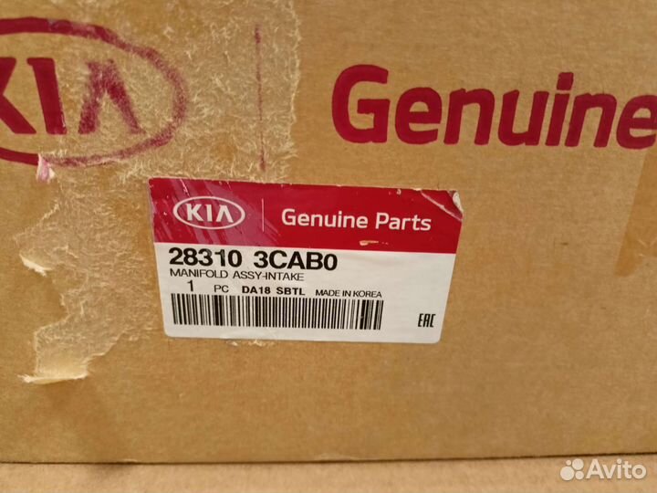 Впускной коллектор двигателя hyundai KIA