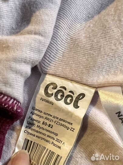 Шапка шлем для девочки