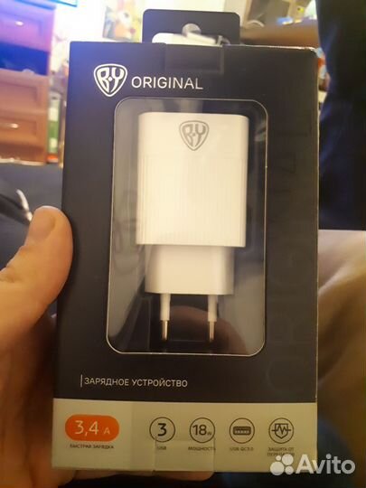 Зарядное устройство для телефона