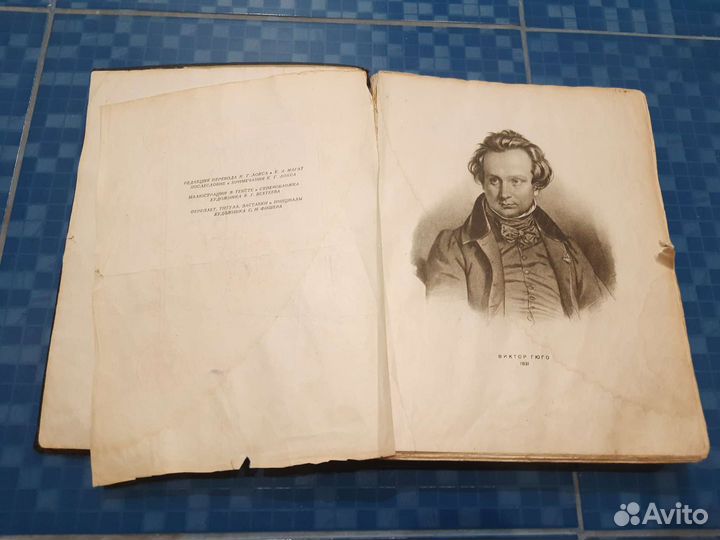 Книги 1937, 1941 гг