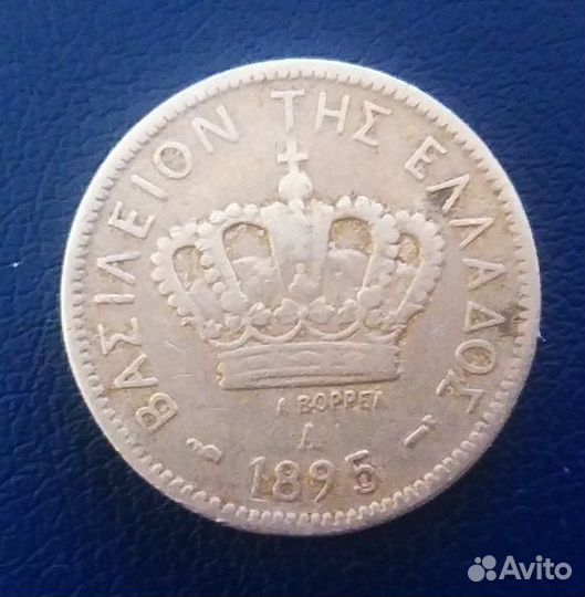 Монета Греция 20 лепт 1895