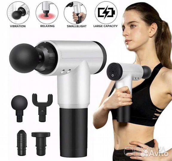 Новые Перкусионный массажер массажный пистолет