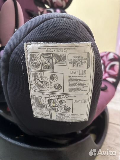 Детское автокресло