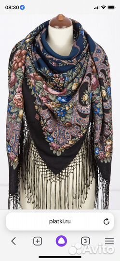 Павловопосадский платок шаль р 148 Русские сезоны