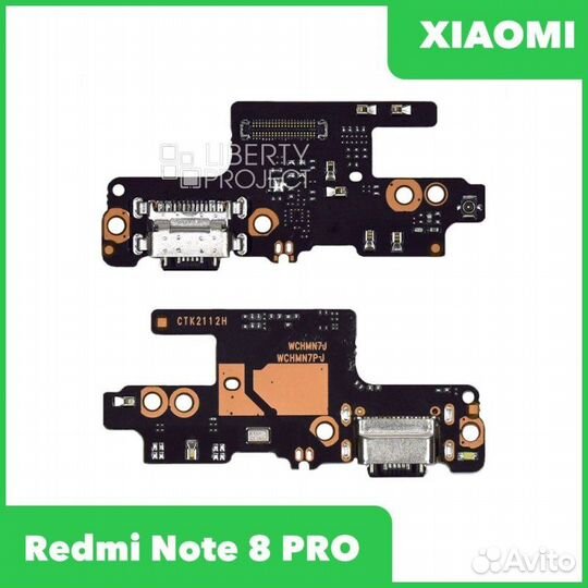 Нижняя плата Redmi