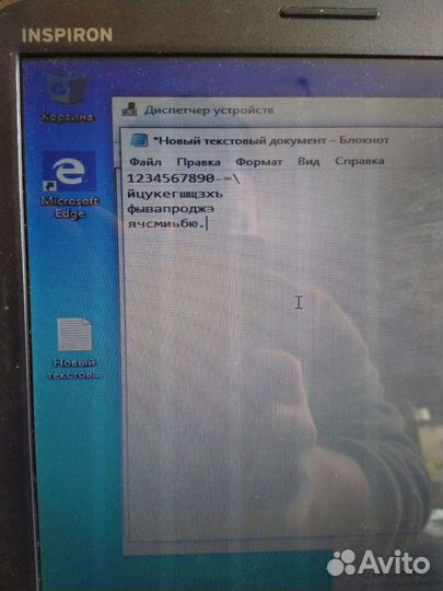 Ноутбук пентиум 2яра/4Озу/120HDD/WIN10