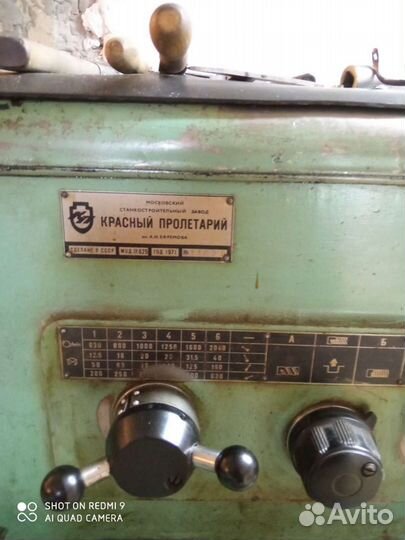 Токарь универсал. Стаж. Любые токарные работы