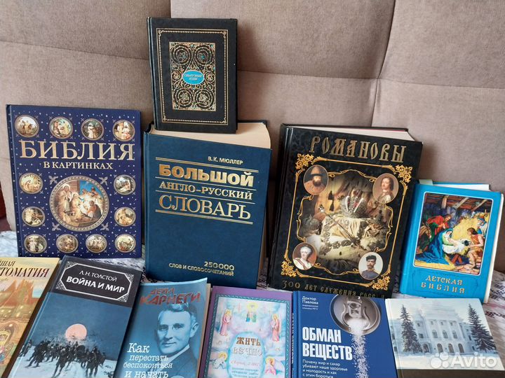 Книги