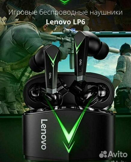 Беспроводные наушники Lenovo LP6