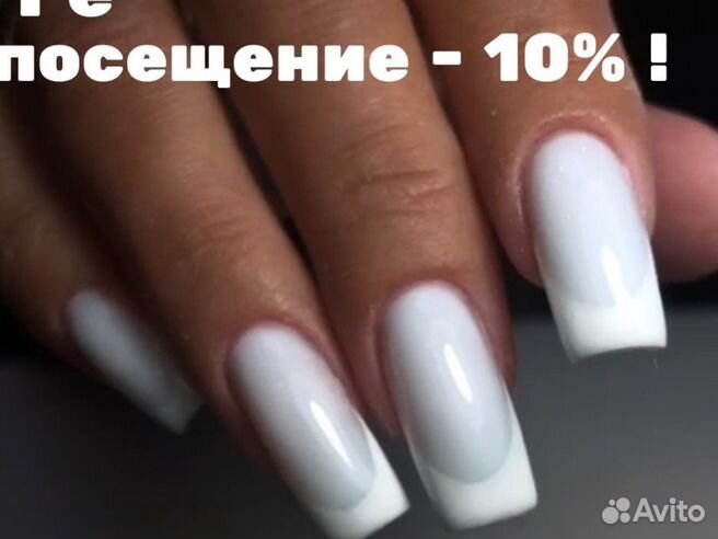 Davydova Nail`s - ногтевой салон, Тюмень, цены на услуги и отзывы