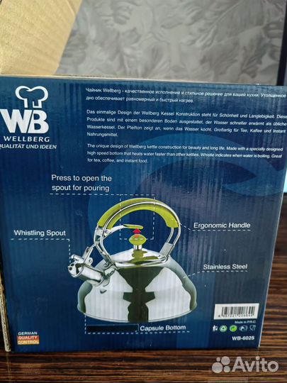 Чайник Со свистком новый