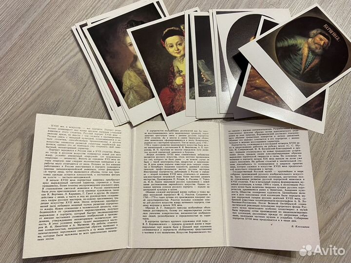 Набор открыток СССР