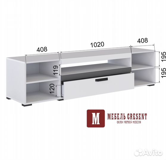 Тумба под телевизор