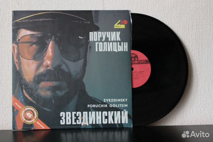 Пластинки фирмы мелодия