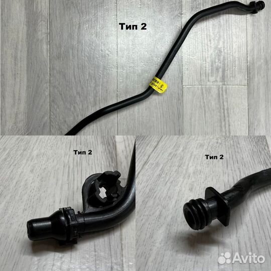 Патрубки системы охлаждения коллектора BMW B46,B48