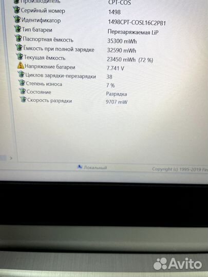 Ультрабук Lenovo 14