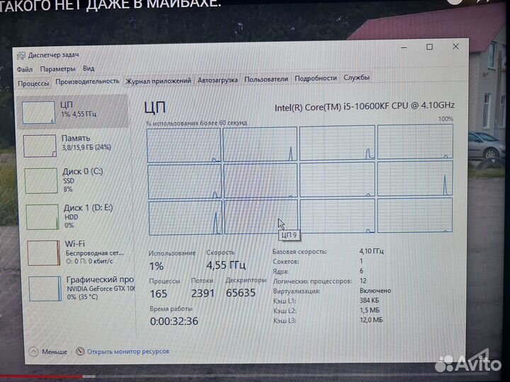 Игровой компьютер Intel corr i5 10600kf