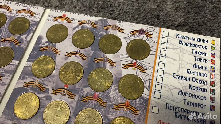 Юбилейные монеты 10р, 5р, 2р