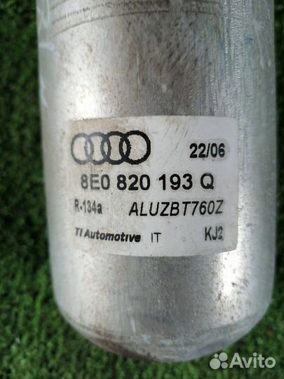 Осушитель системы кондиционирования Audi S4 B7 BBK