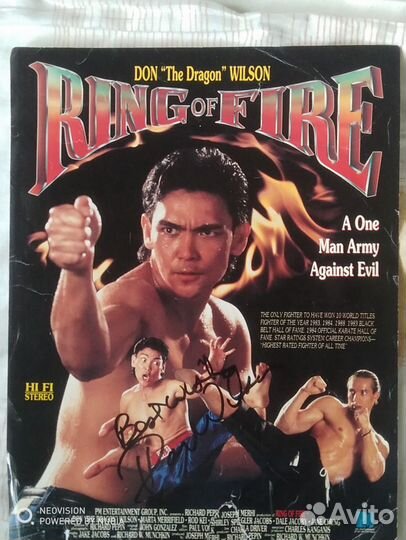 Киноафиша с автографом