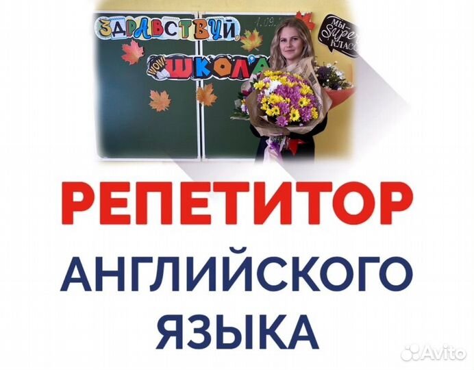 Английский для детей