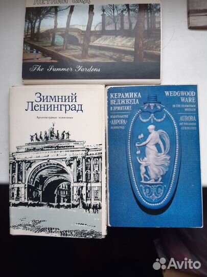 16 наборов открыток про Ленинград. Времён СССР