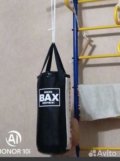 Боксерская груша