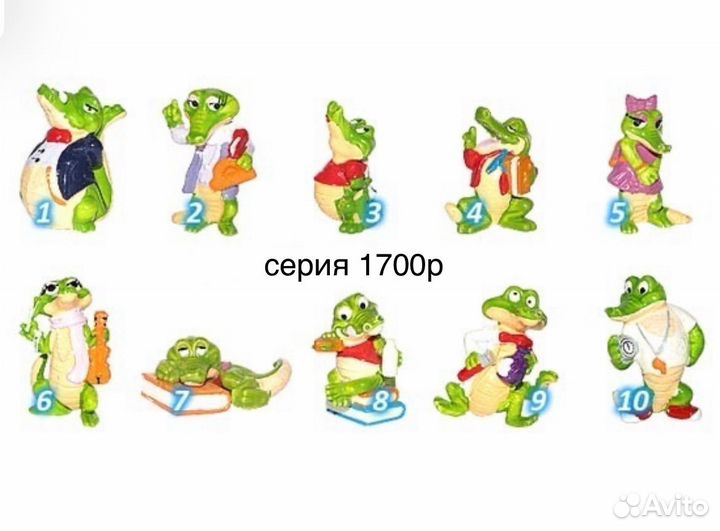 Киндеры бегемоты, львы, акулы, лягушки, крокодилы