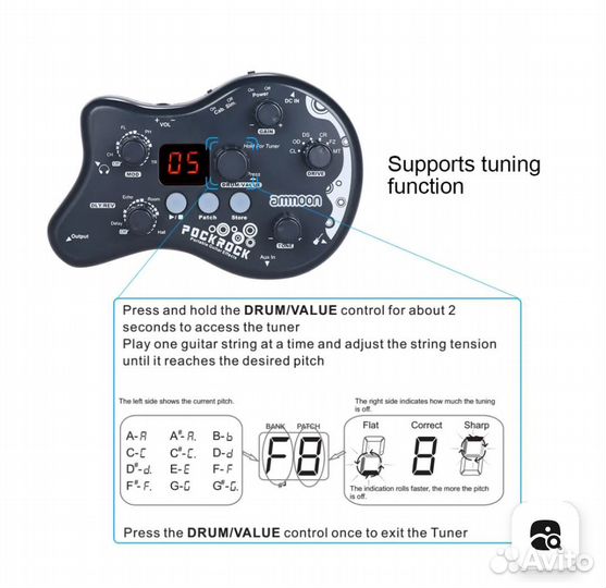 Гитарный процессор