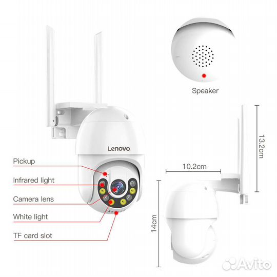 Камера видеонаблюдения Lenovo 5MP, 2.4G/5GHz Wi-Fi