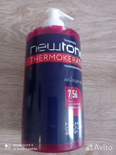 Londa professional тонирующая маска