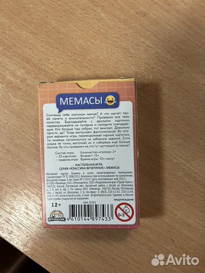 Игра настольная покер