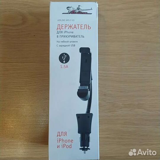 Держатель для iPhone в прикуриватель